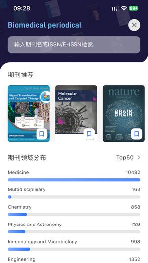 MedPeer app免费版