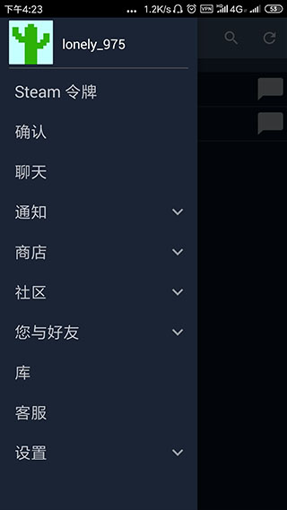 steam下载