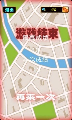 炸弹危机