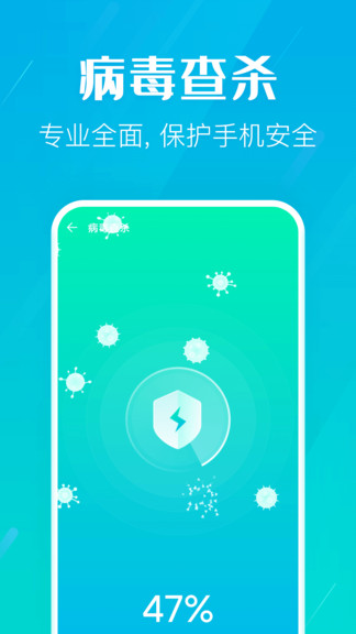 疾风清理卫士