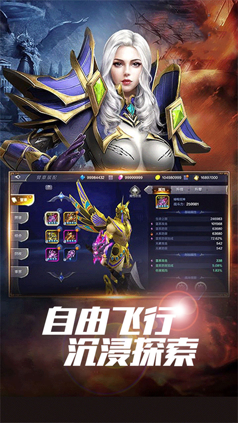 星座英雄 星座英雄