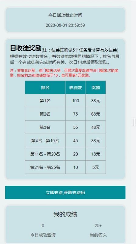 悠米