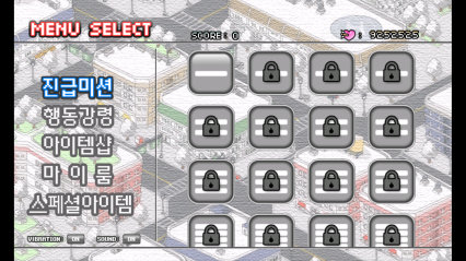CoupleBreaker_Free