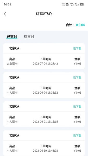 云采签