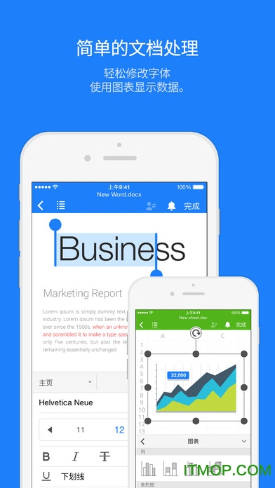 北极星Polaris Office