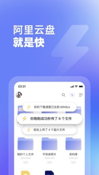 阿里云