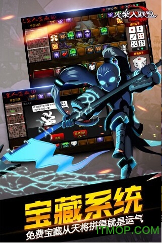 火柴人联盟盲眼神僧游戏