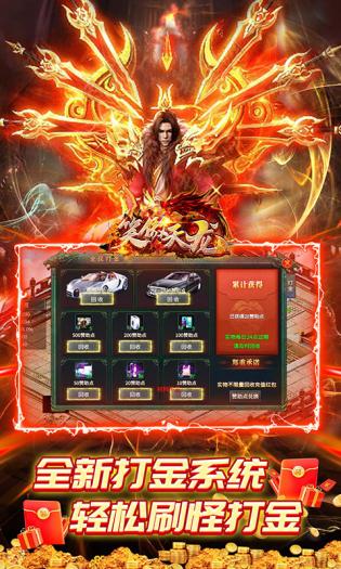 笑傲天龙