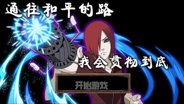 火战末日版