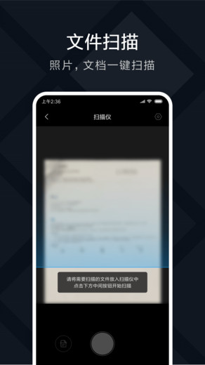 小米米家喷墨打印助手