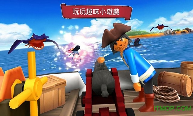 九游版海盗奇兵手机版(PLAYMOBIL Pirates)