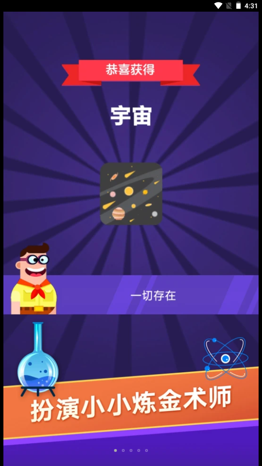 你能想到吗 你能想到吗