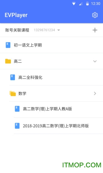 EVPlayer2播放器