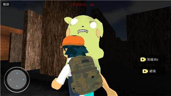 黑暗欺骗第四章