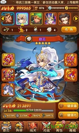 全民主公Ⅱ