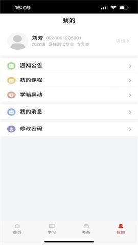 睿学广西