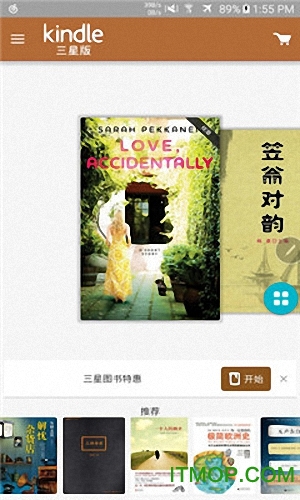 kindle三星版(Kindle for Samsung)