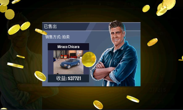 汽车修理工