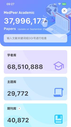 MedPeer app免费版