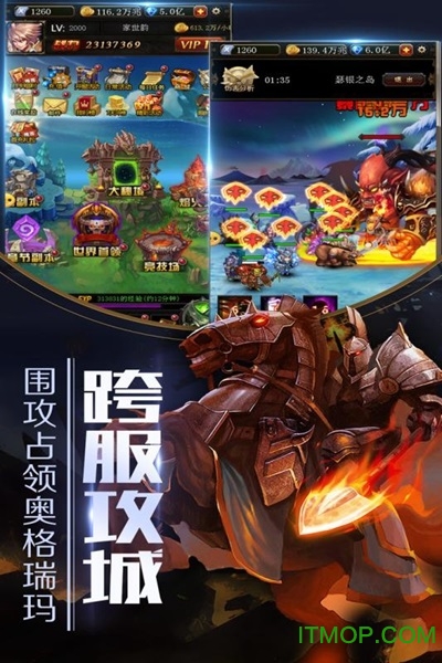 领主争霸连击契约