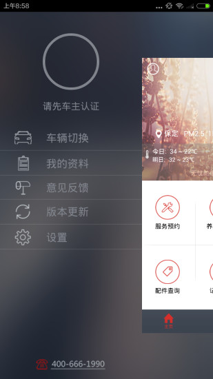 无忧助手 无忧助手