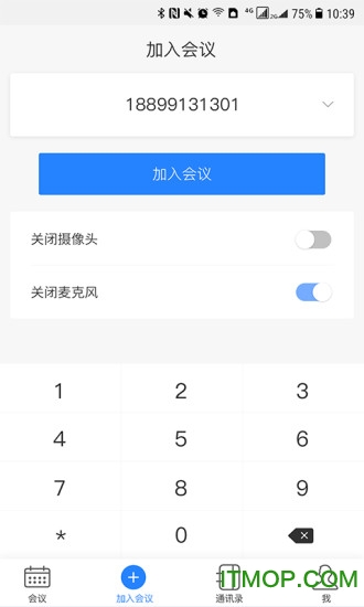 会捷通手机版
