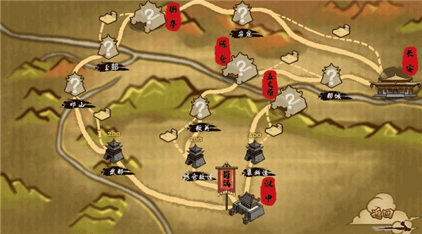 北伐模拟器 北伐模拟器