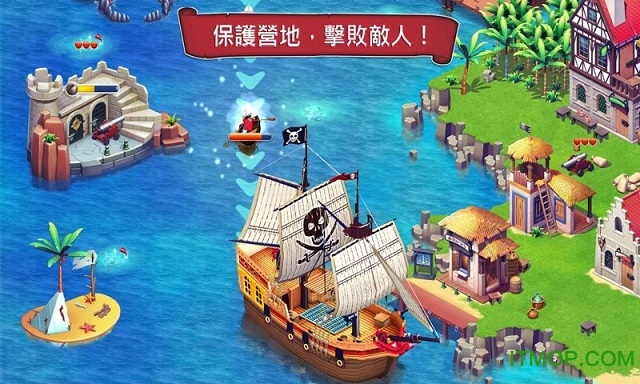 九游版海盗奇兵手机版(PLAYMOBIL Pirates)