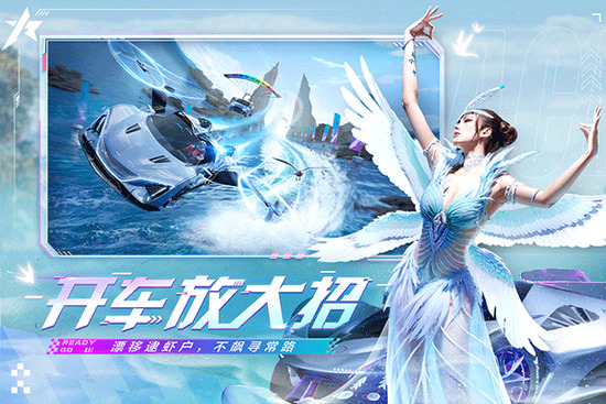 王牌竞速vivo渠道服下载安装