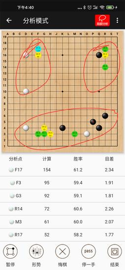 隐智围棋 隐智围棋