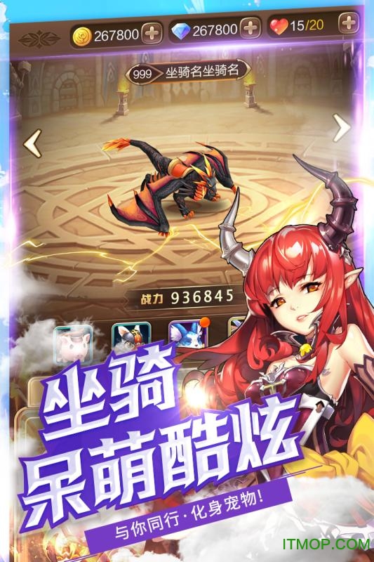 契约战记