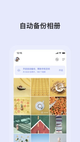 阿里云
