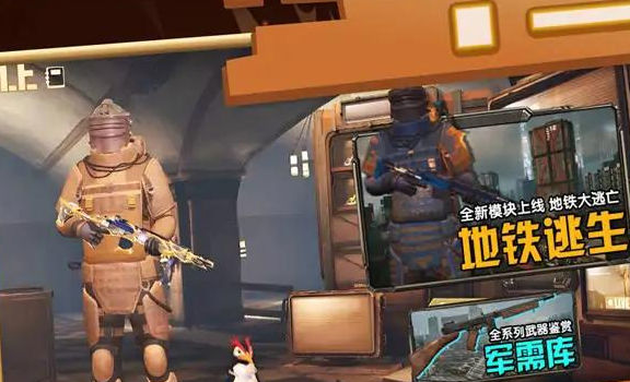 菠萝头吃鸡 菠萝头吃鸡