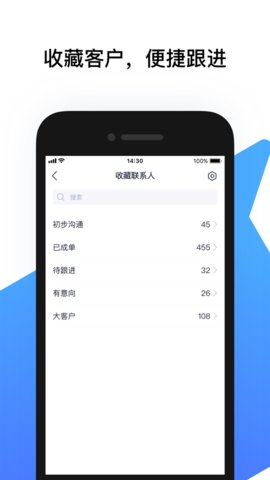 腾讯云会展客户端