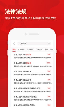 裁判文书网上案例