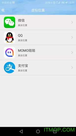 APP保险箱