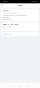 流海