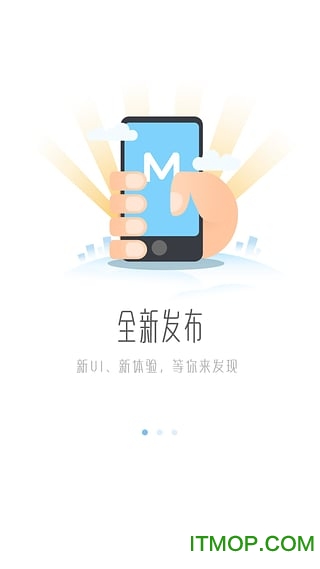 明源云助手