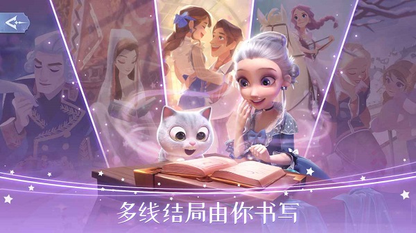 时光公主 时光公主