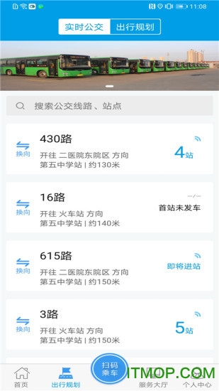 沧州行2.0