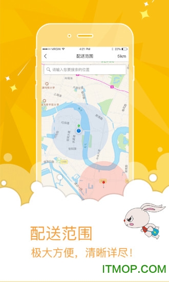 极速飞单-商