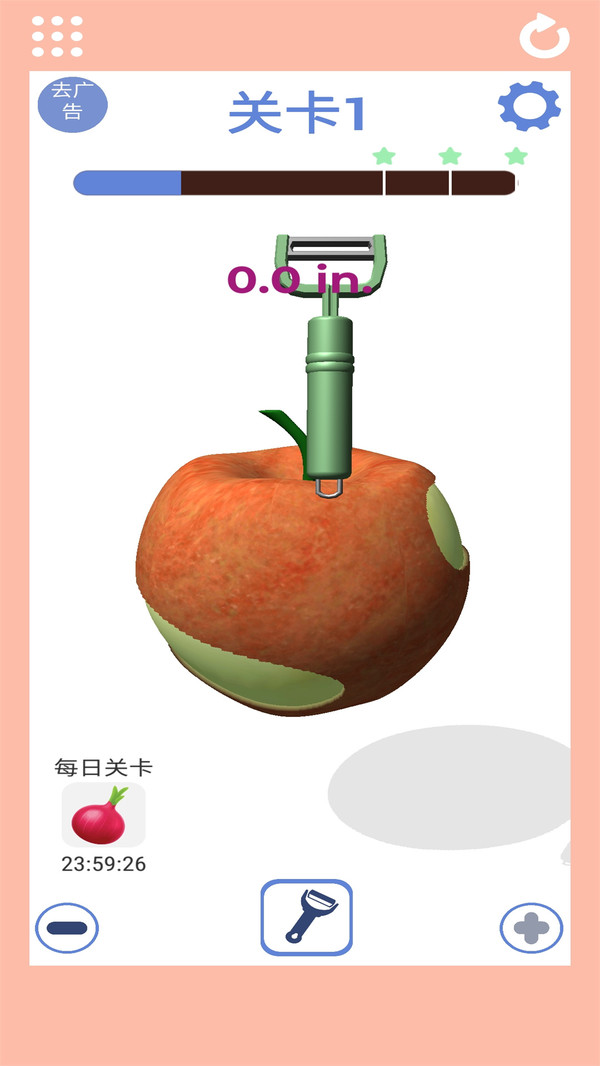 我是削皮王 我是削皮王