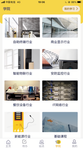 平云小匠工程师 平云小匠工程师