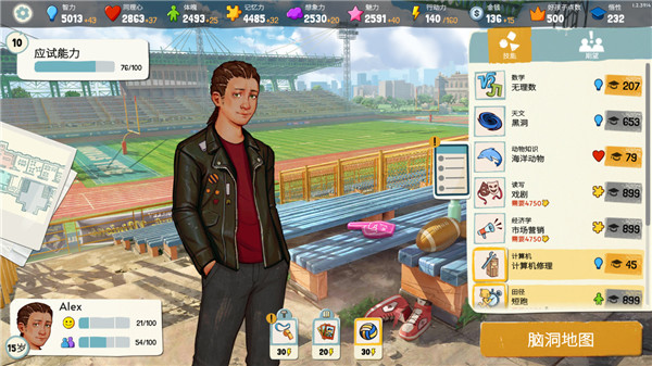 青春叙曲安装器