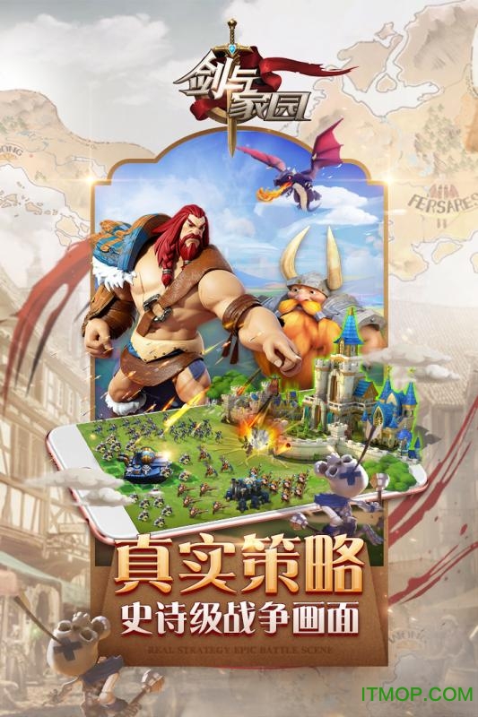剑与家园微信登录版