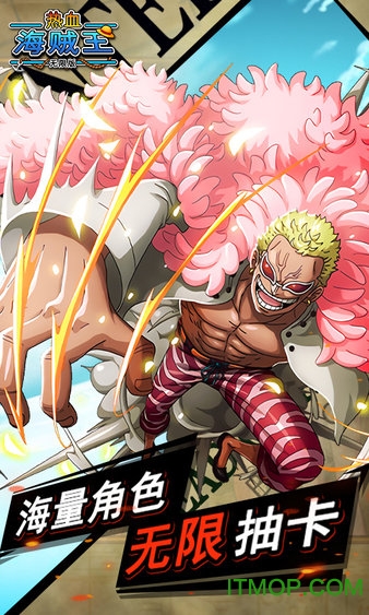 热血海贼王隐藏成就