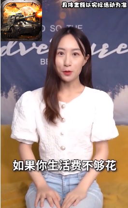 炮火掠夺