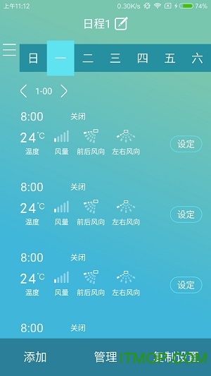金制空气