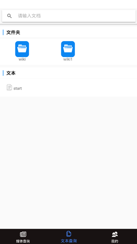 CCSI知识库