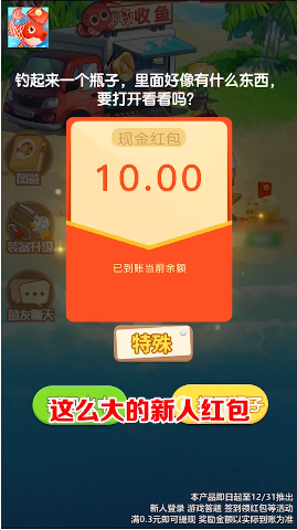 如意锦鲤